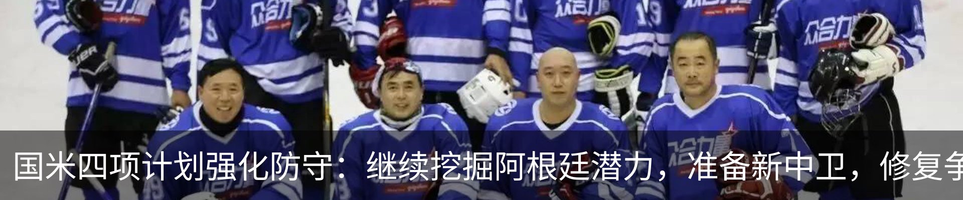 新闻中心